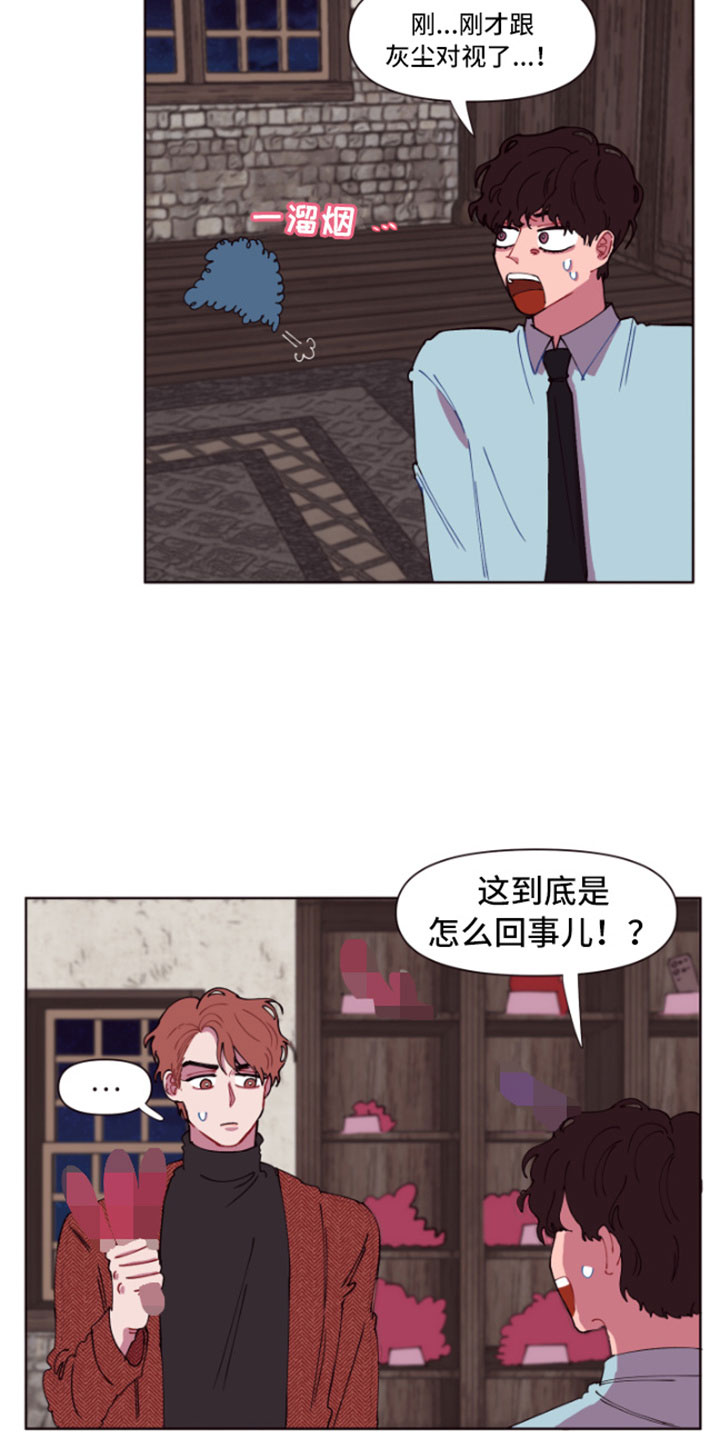 第3话9