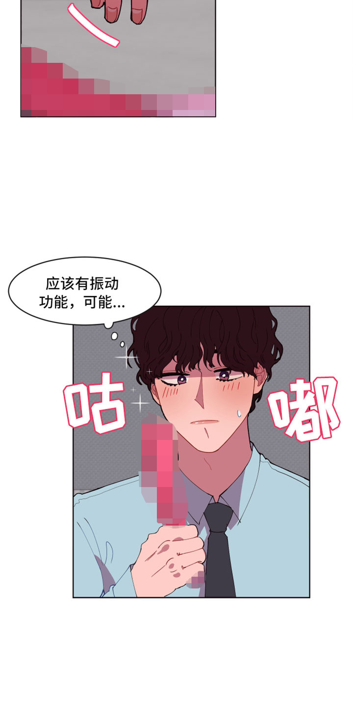 第2话10