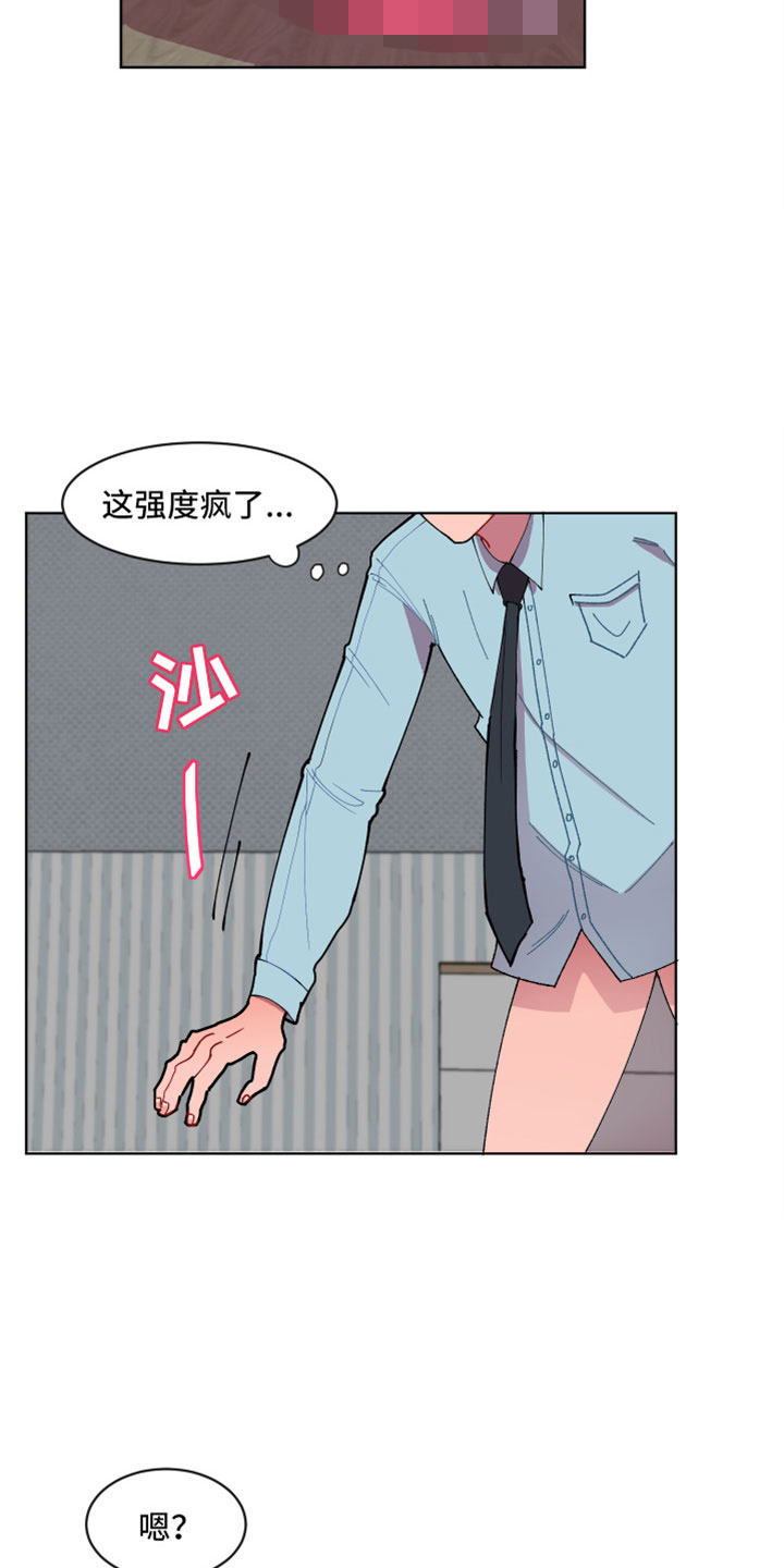 第2话14