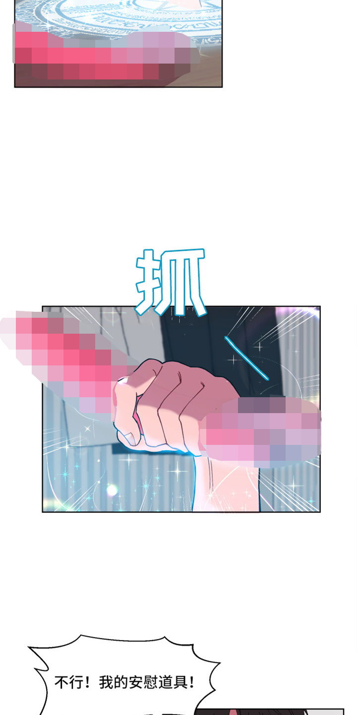 第2话17