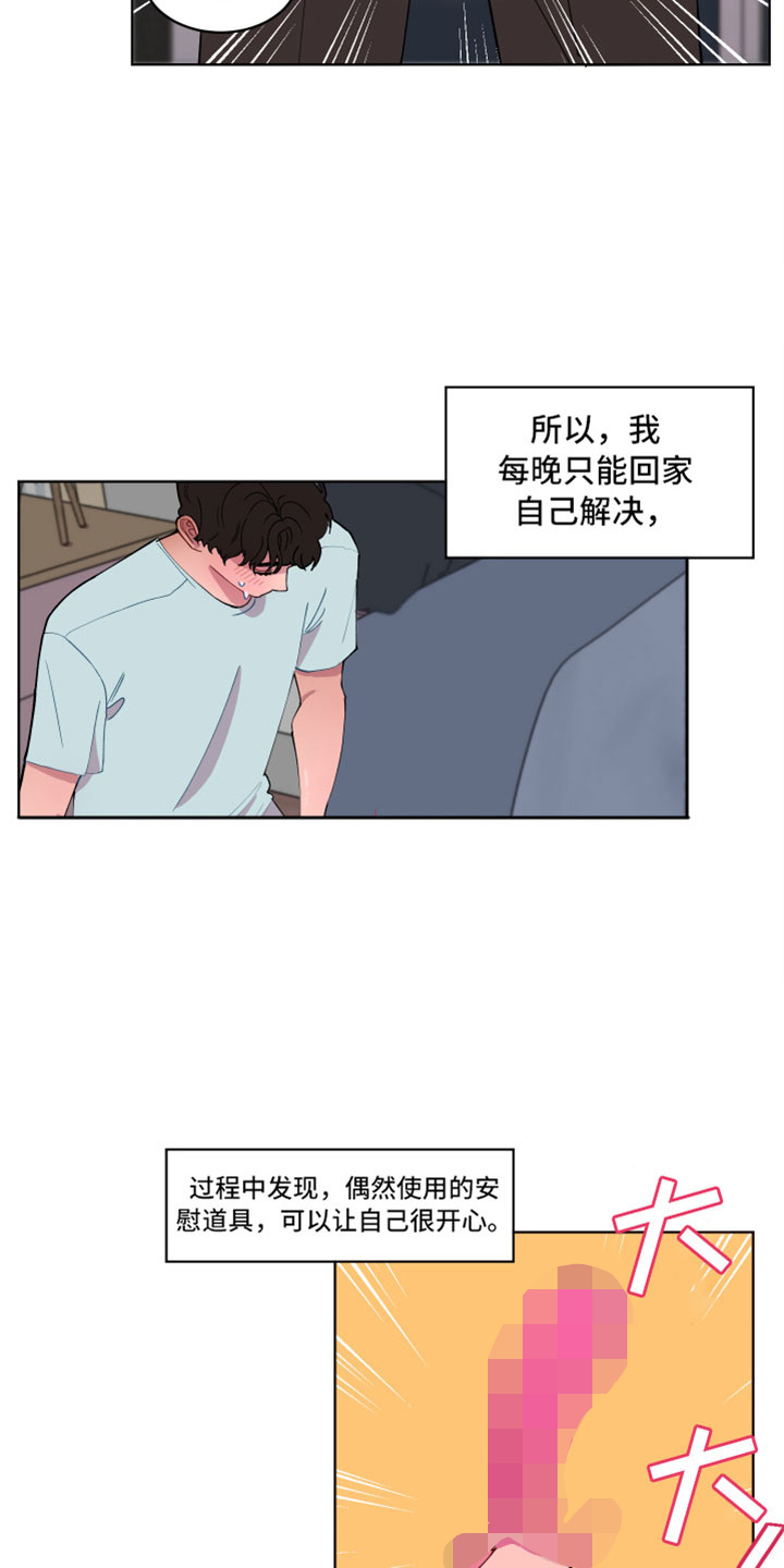 第2话2