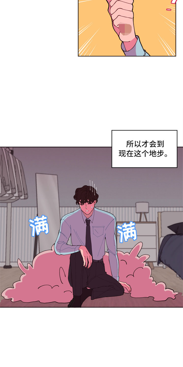 第2话3