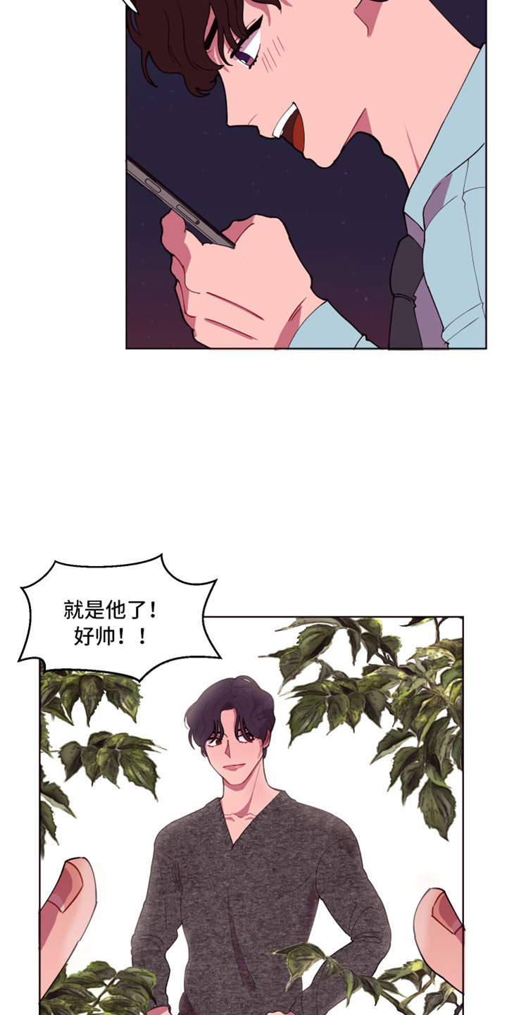 第2话6