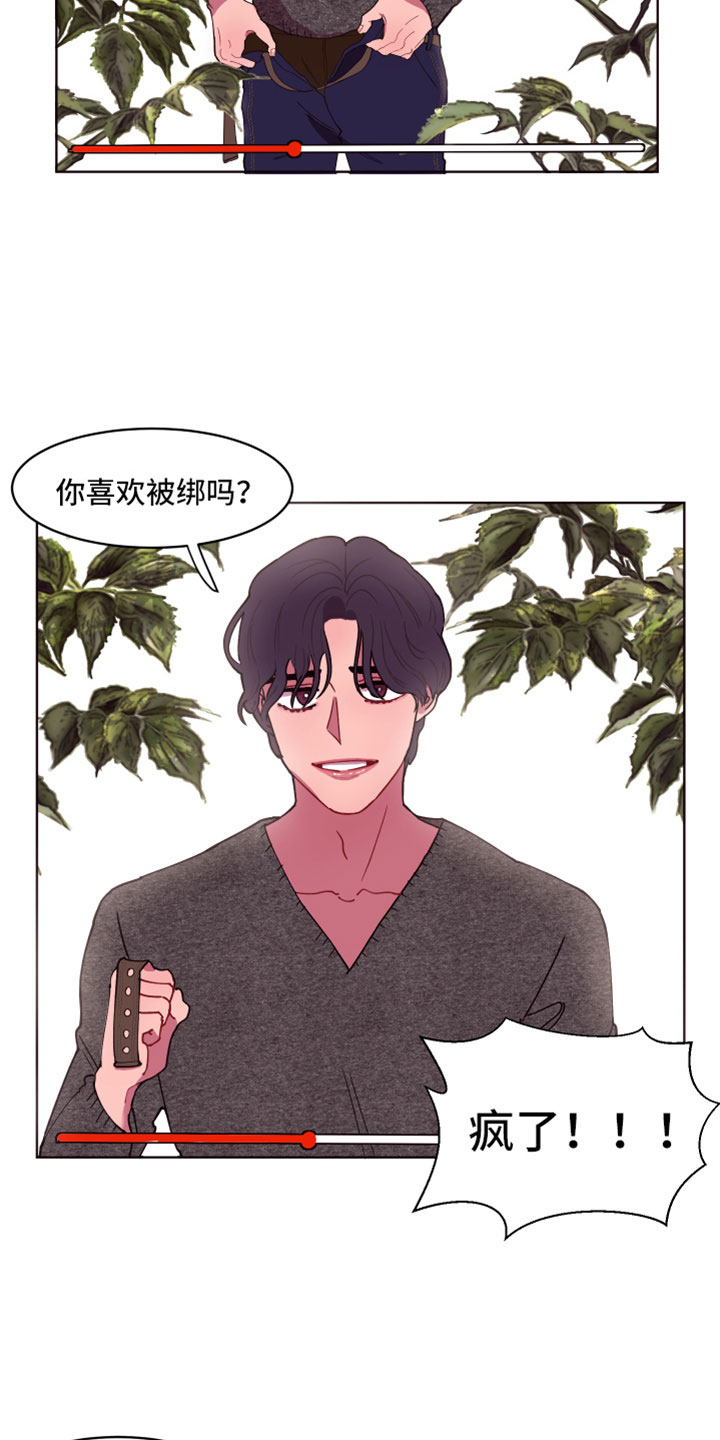 第2话7