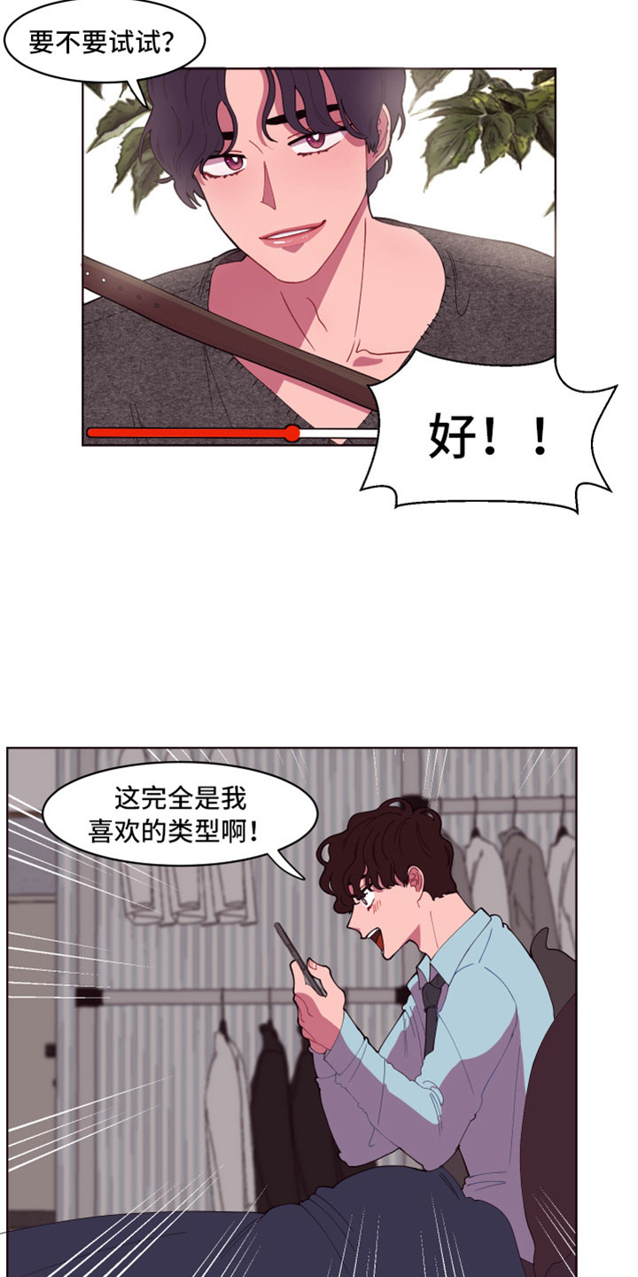 第2话8