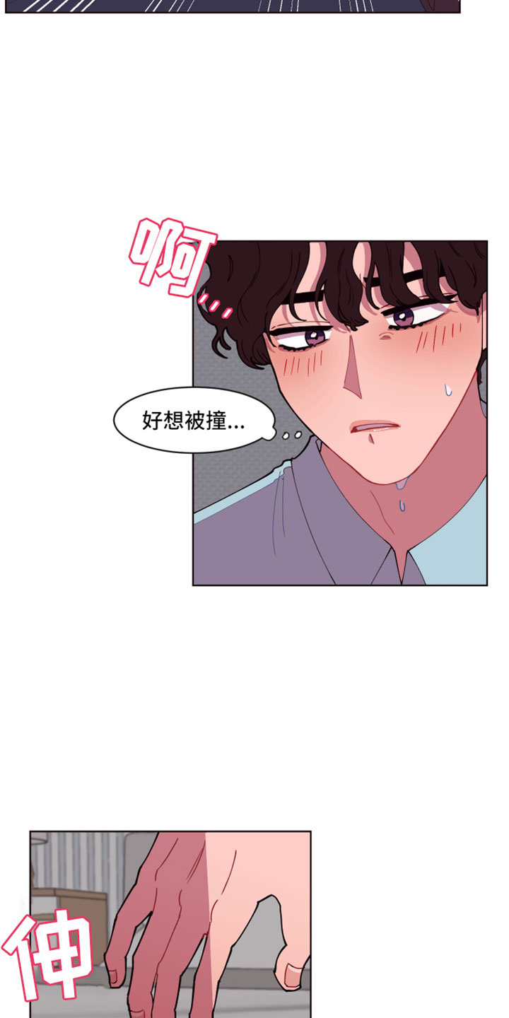 第2话9