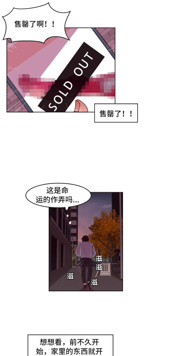 第1话10