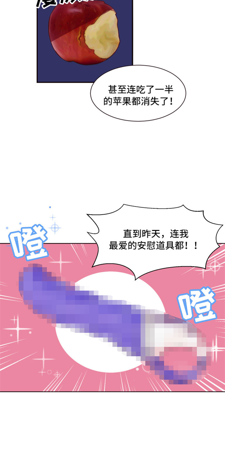 第1话12