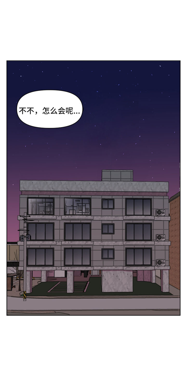 第1话14
