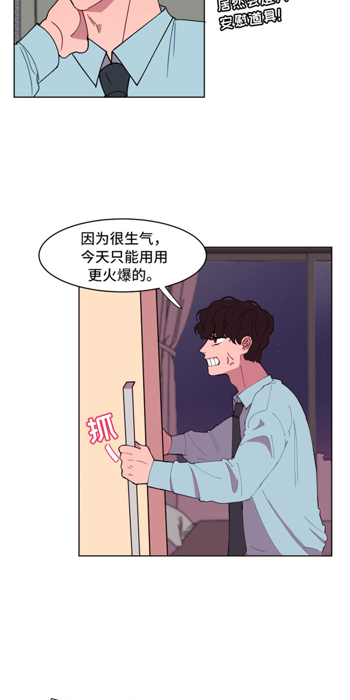 第1话16