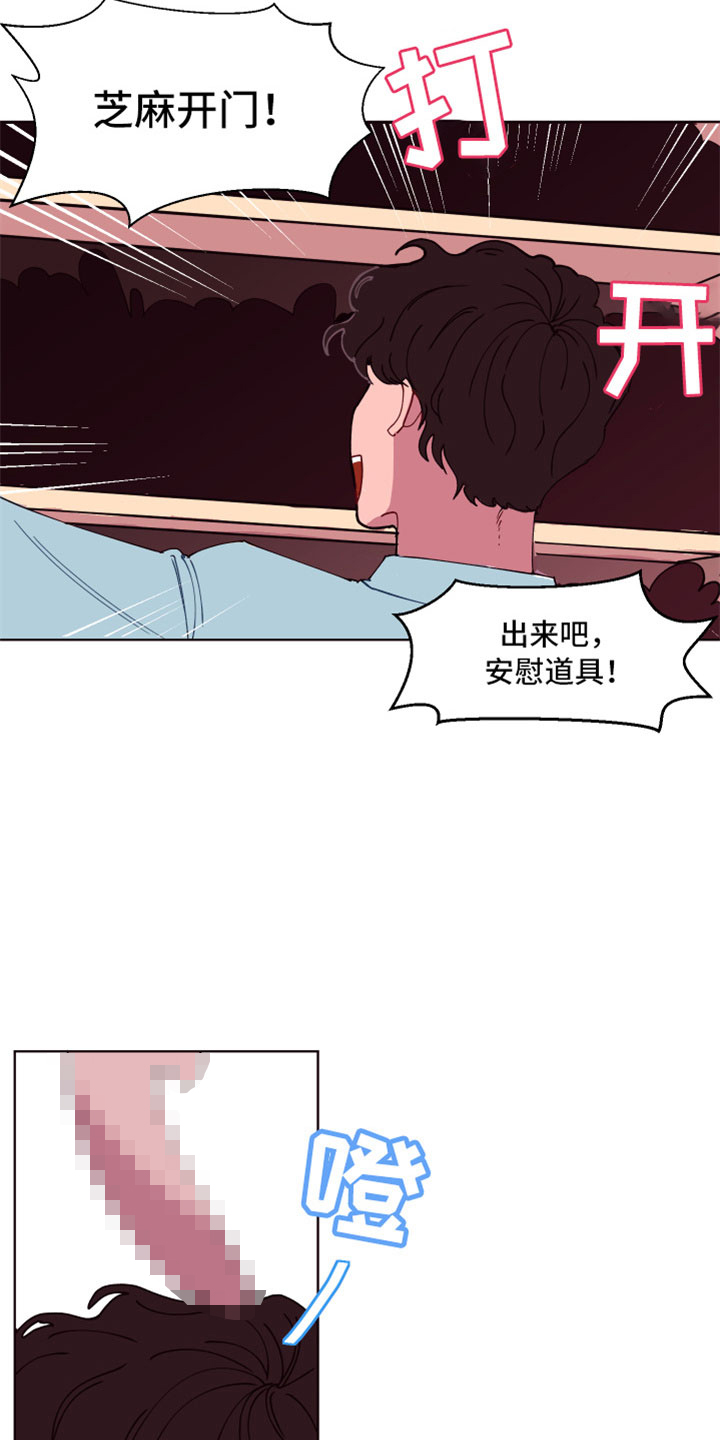 第1话17