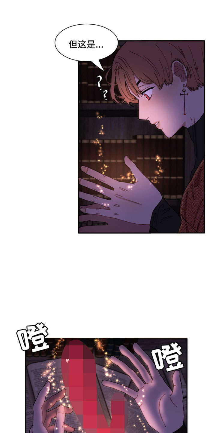 第1话2