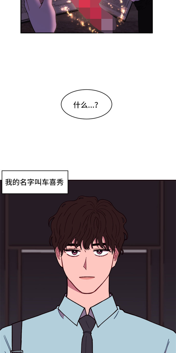 第1话3