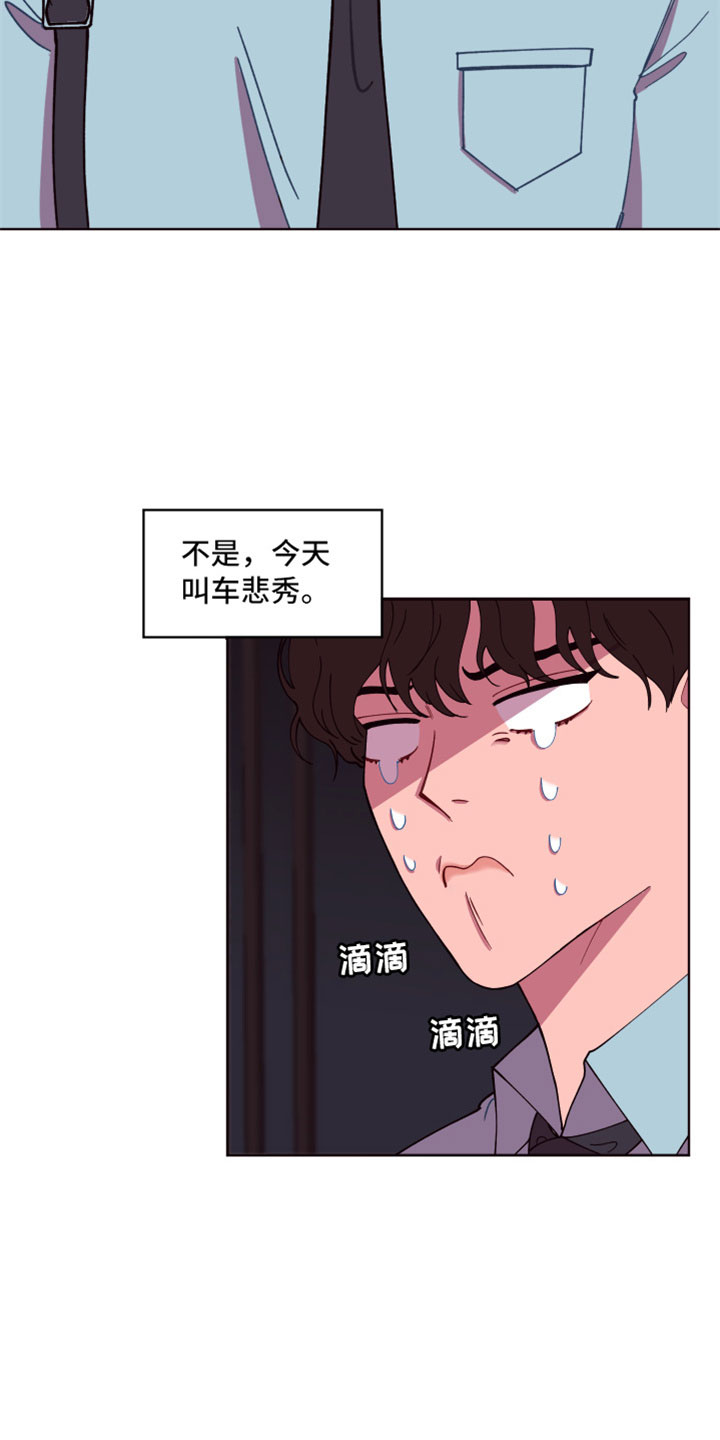 第1话4