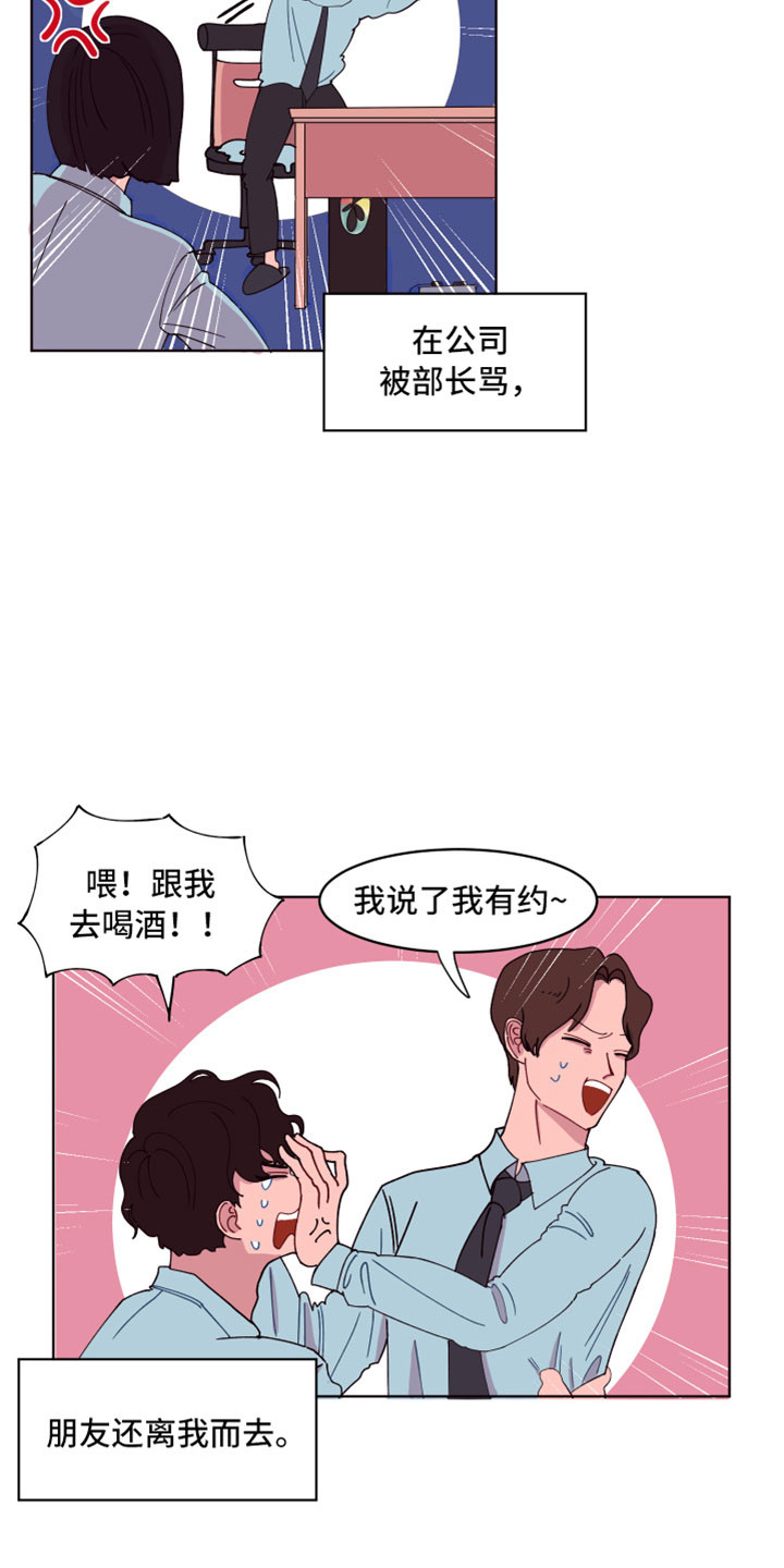 第1话8