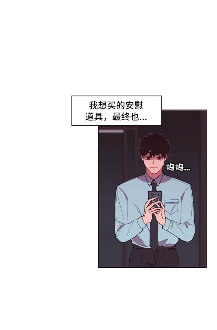 第1话9
