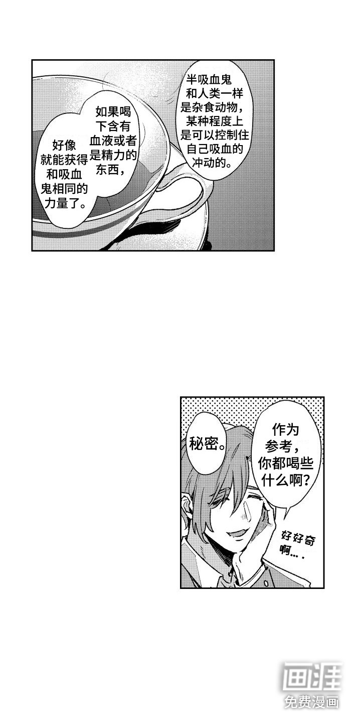 第22话12