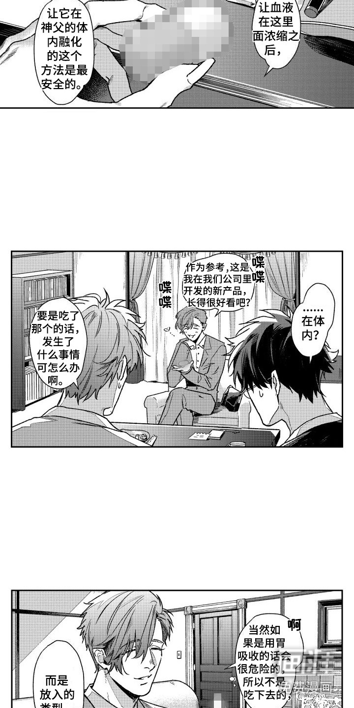 第22话14