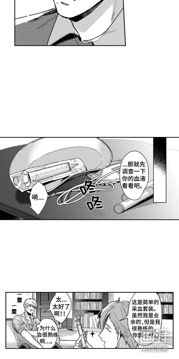 第22话6