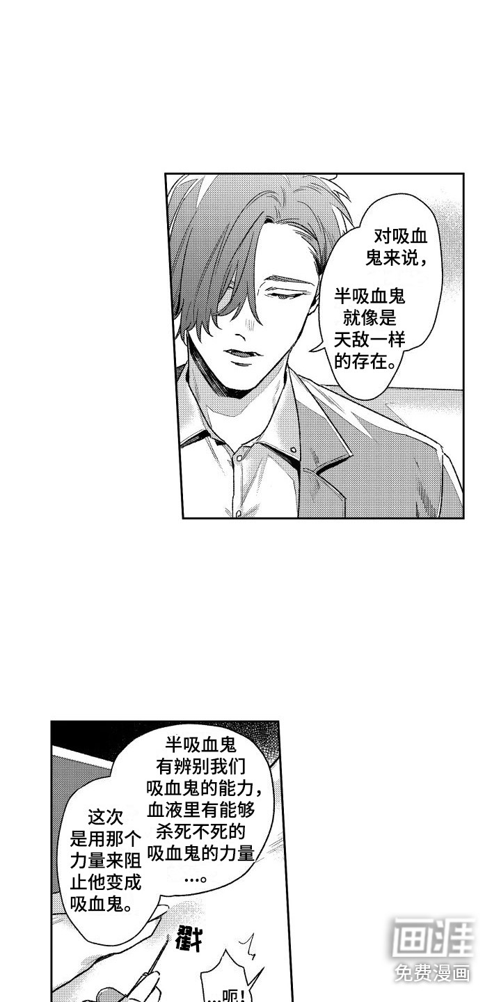 第22话7