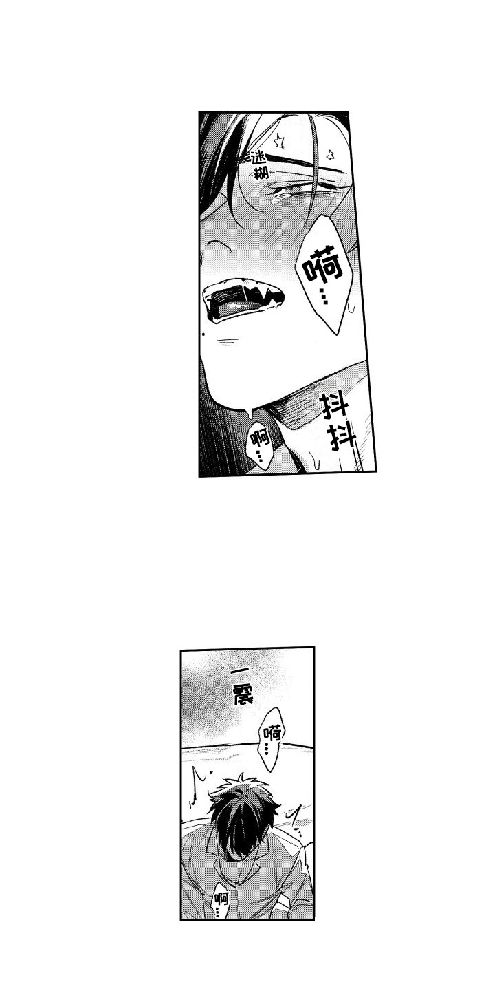 第10话0