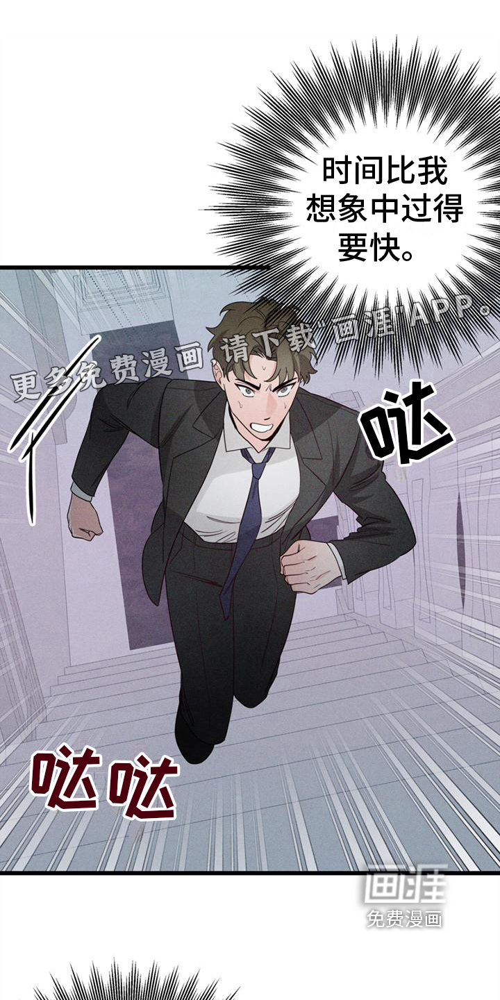 第15话0
