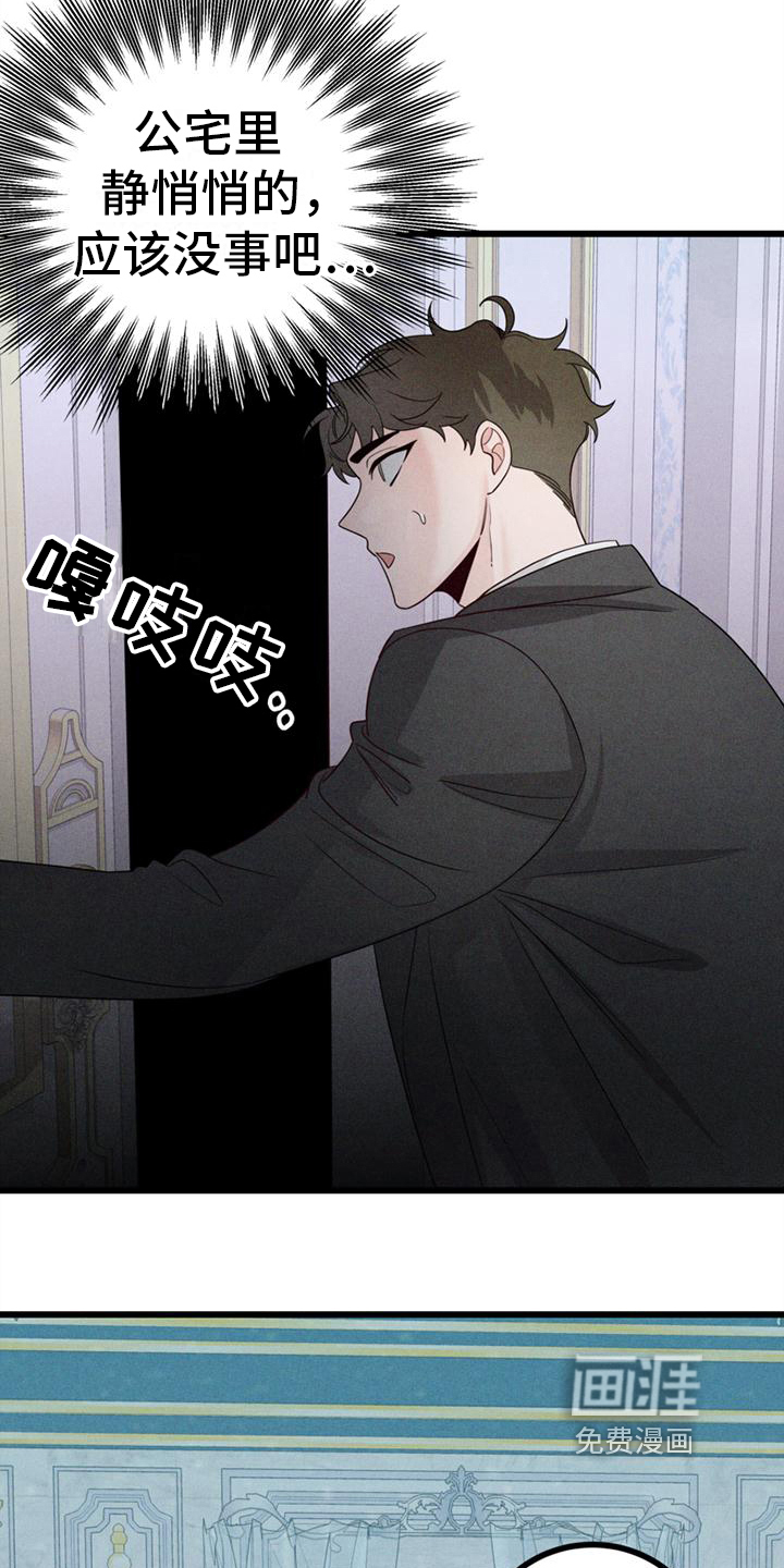 第15话1