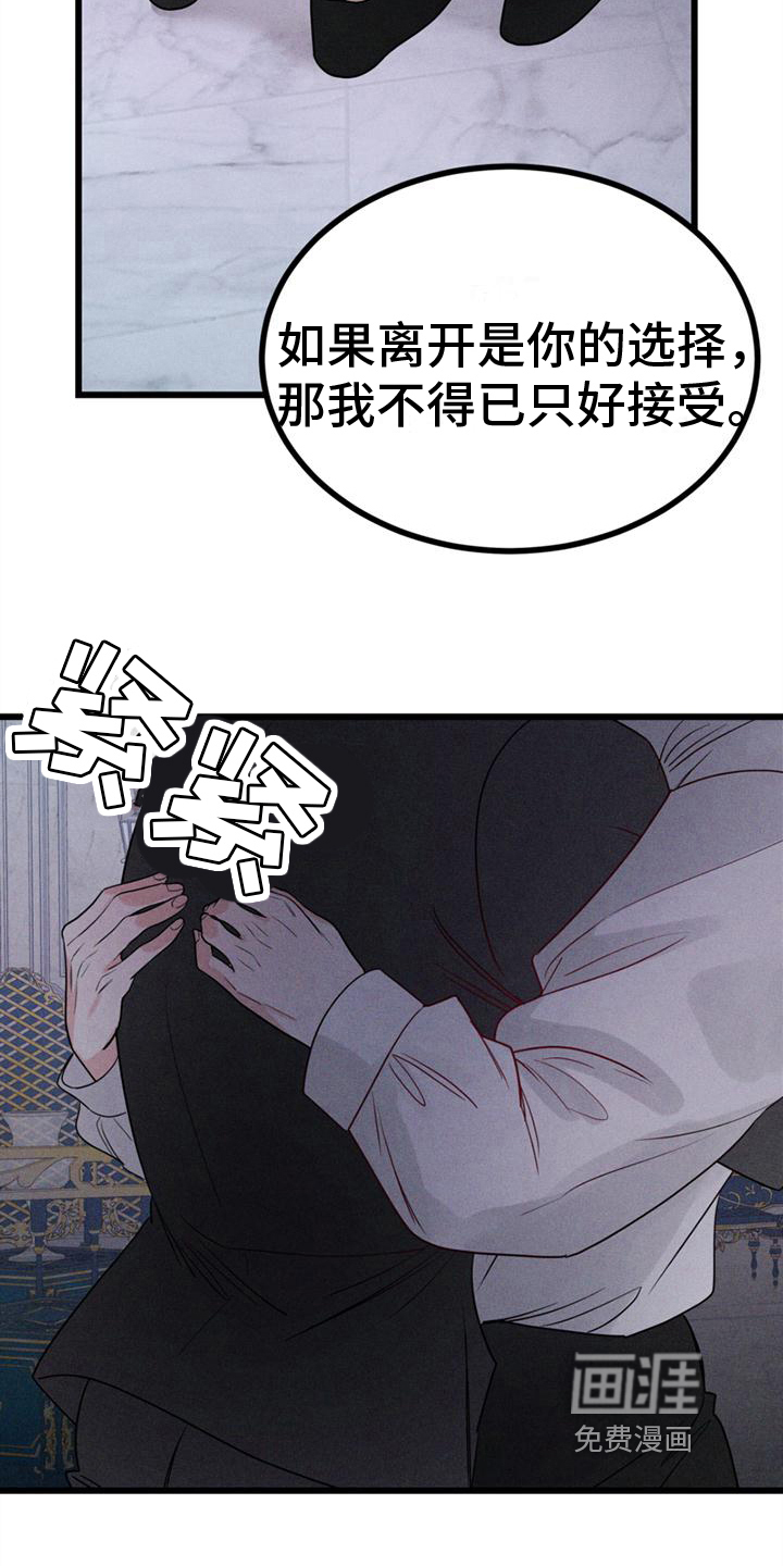 第15话11
