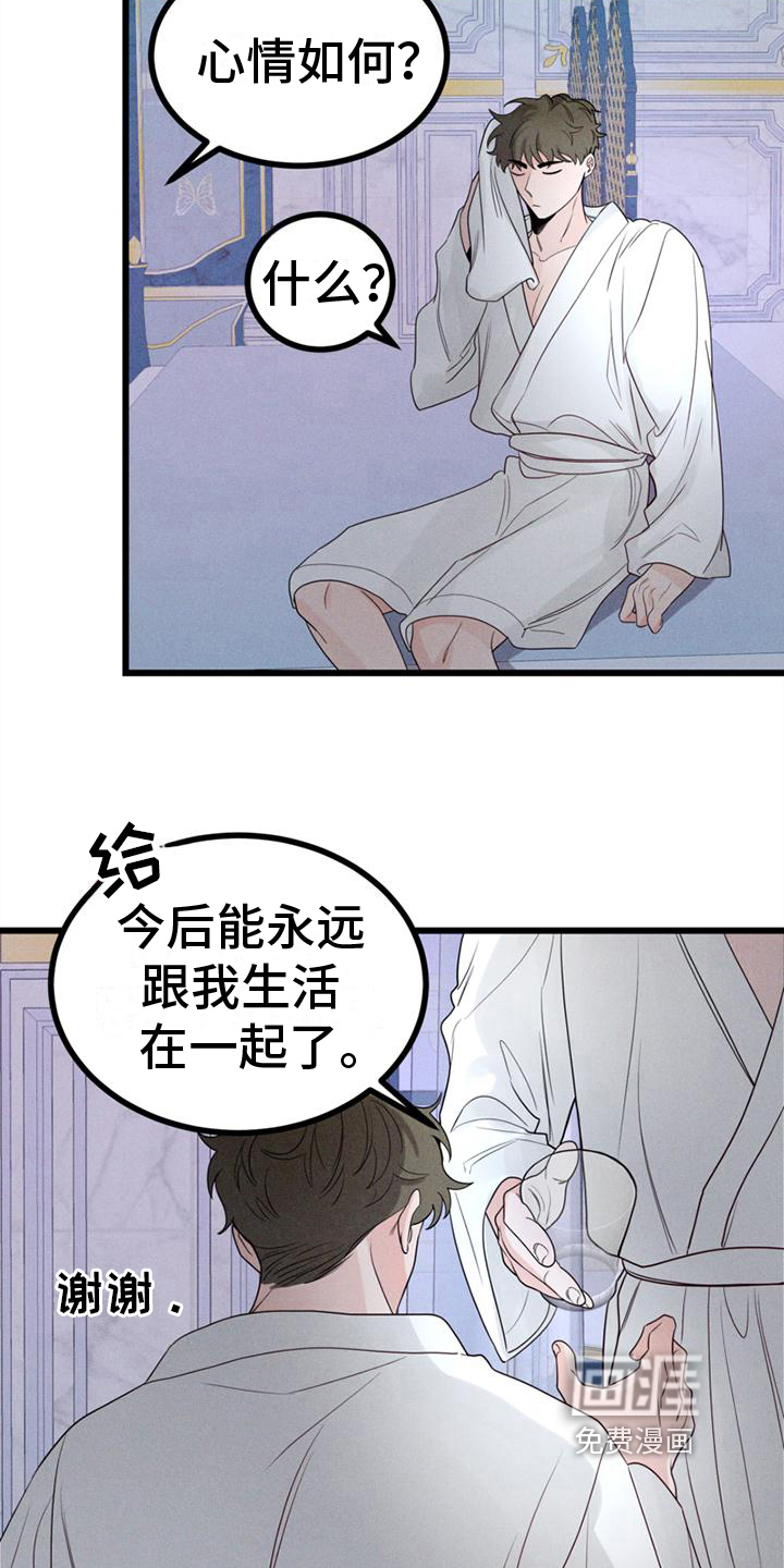 第15话15