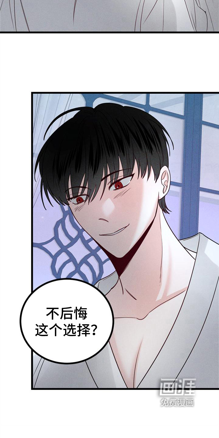 第15话16