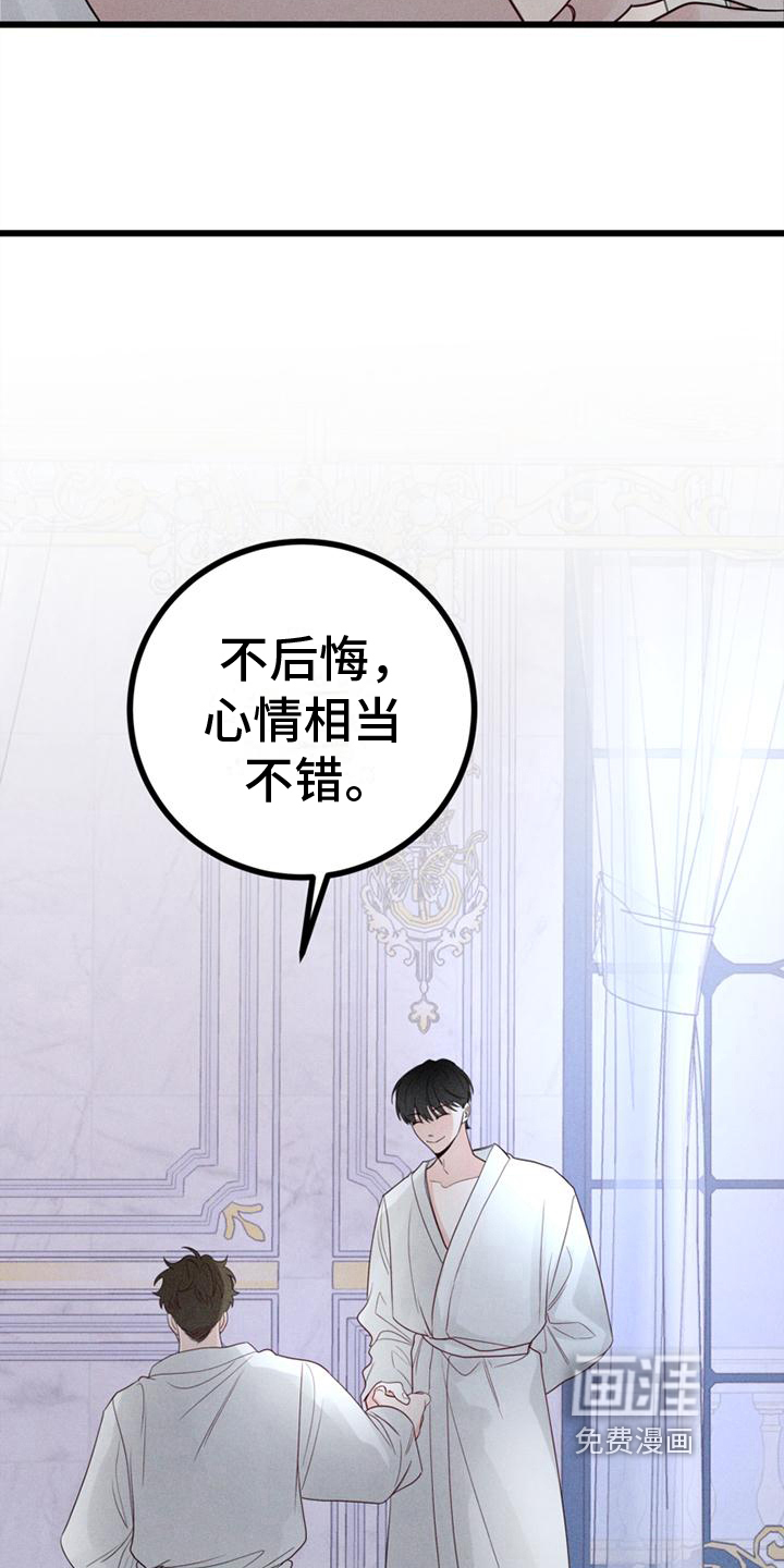 第15话18