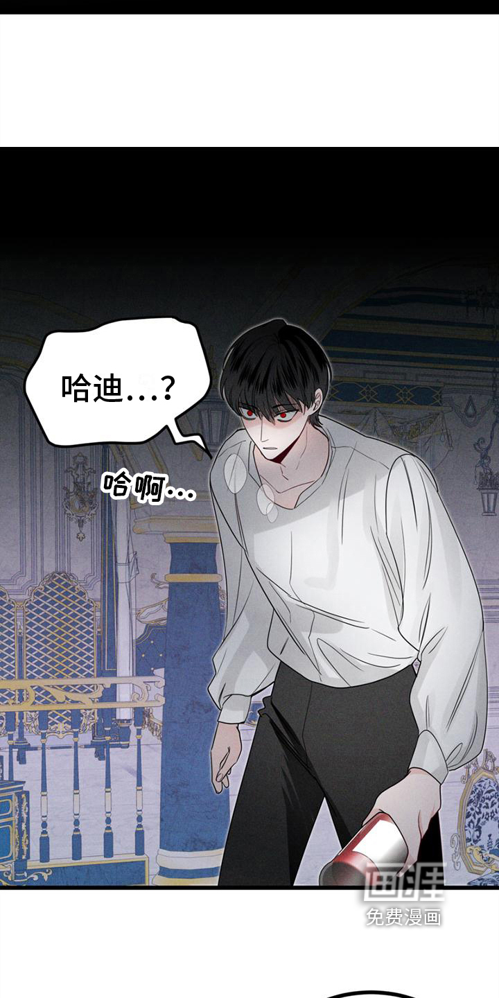 第15话3