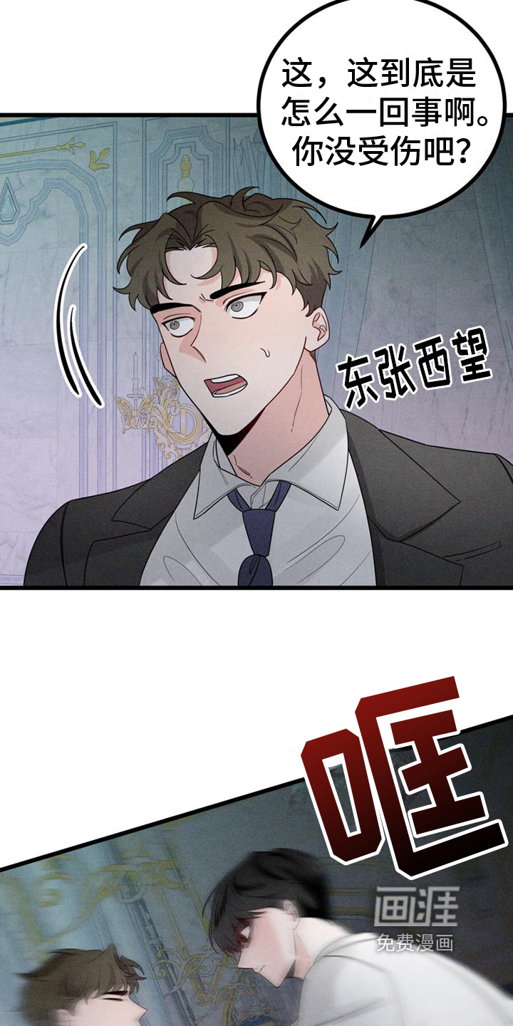 第15话4