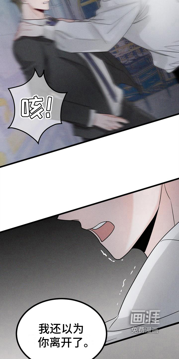 第15话5