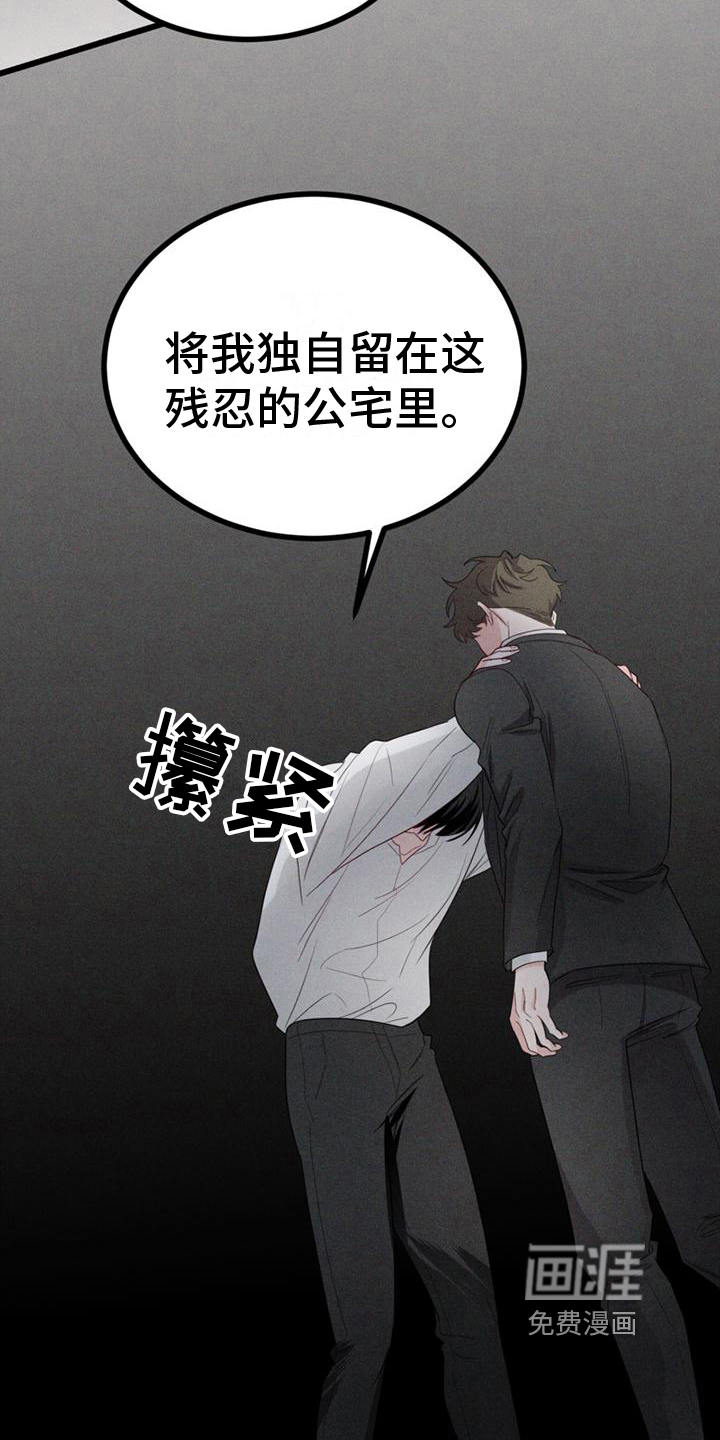 第15话6