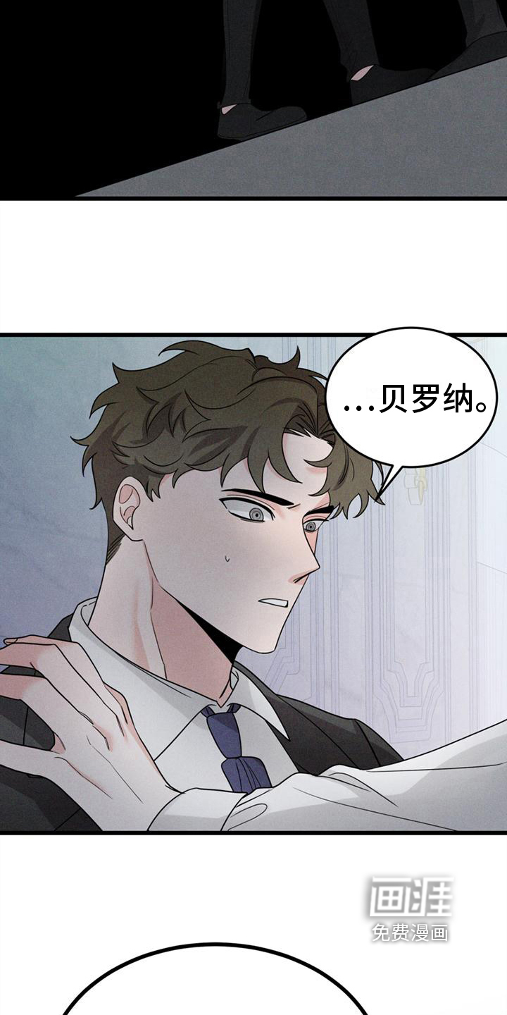 第15话7