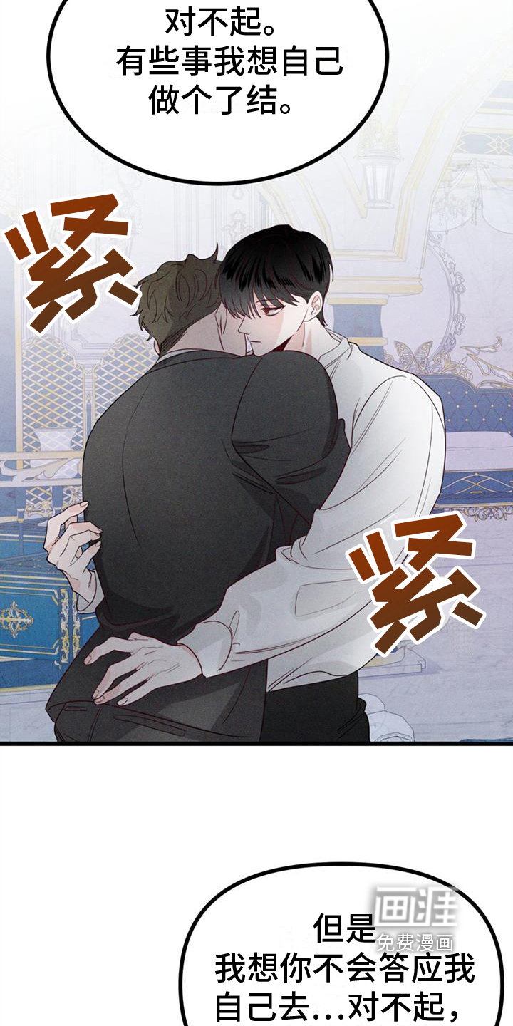 第15话8