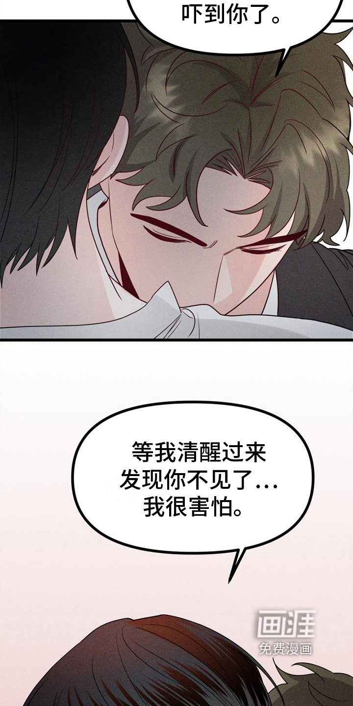 第15话9