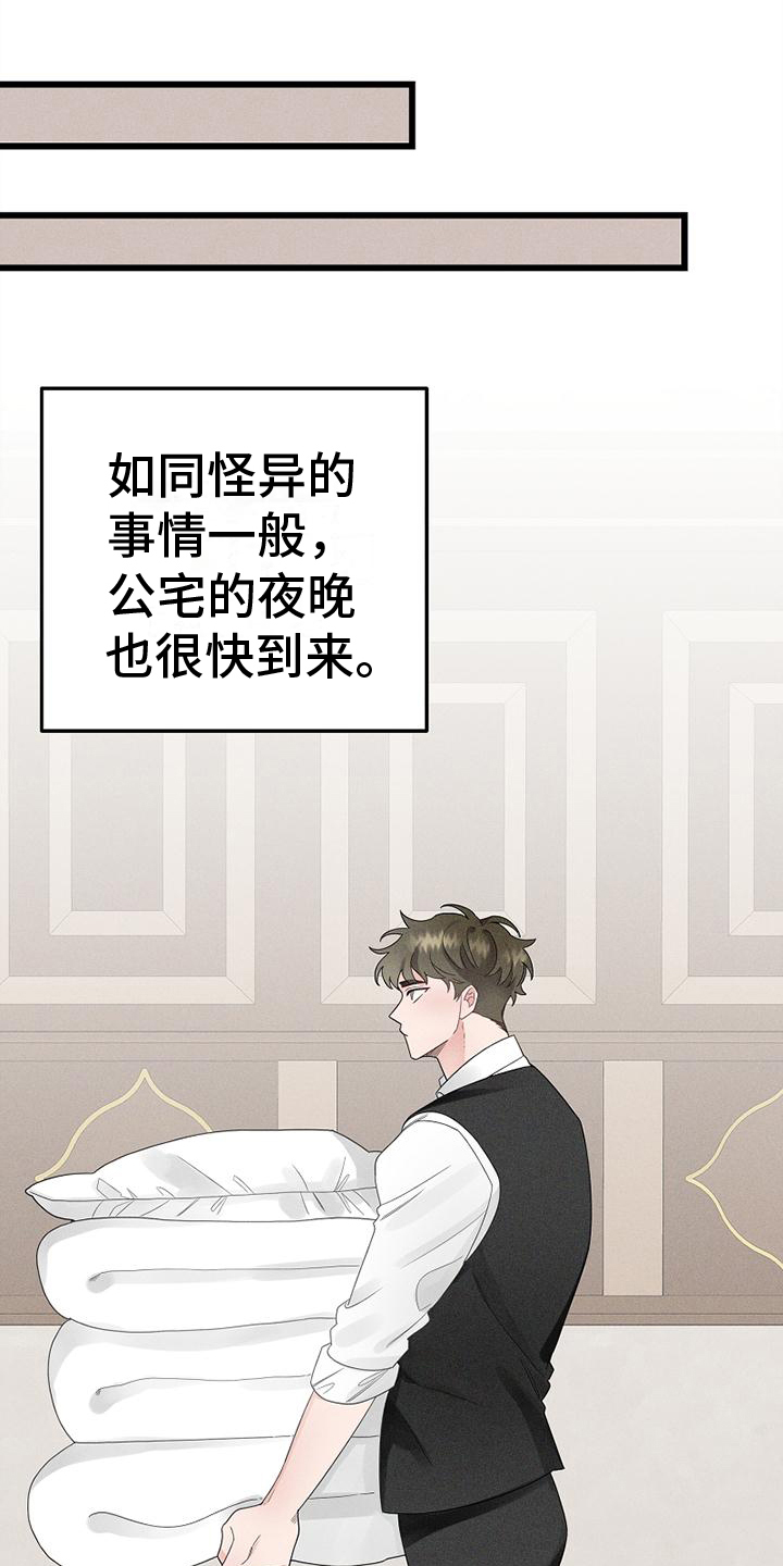 第14话0