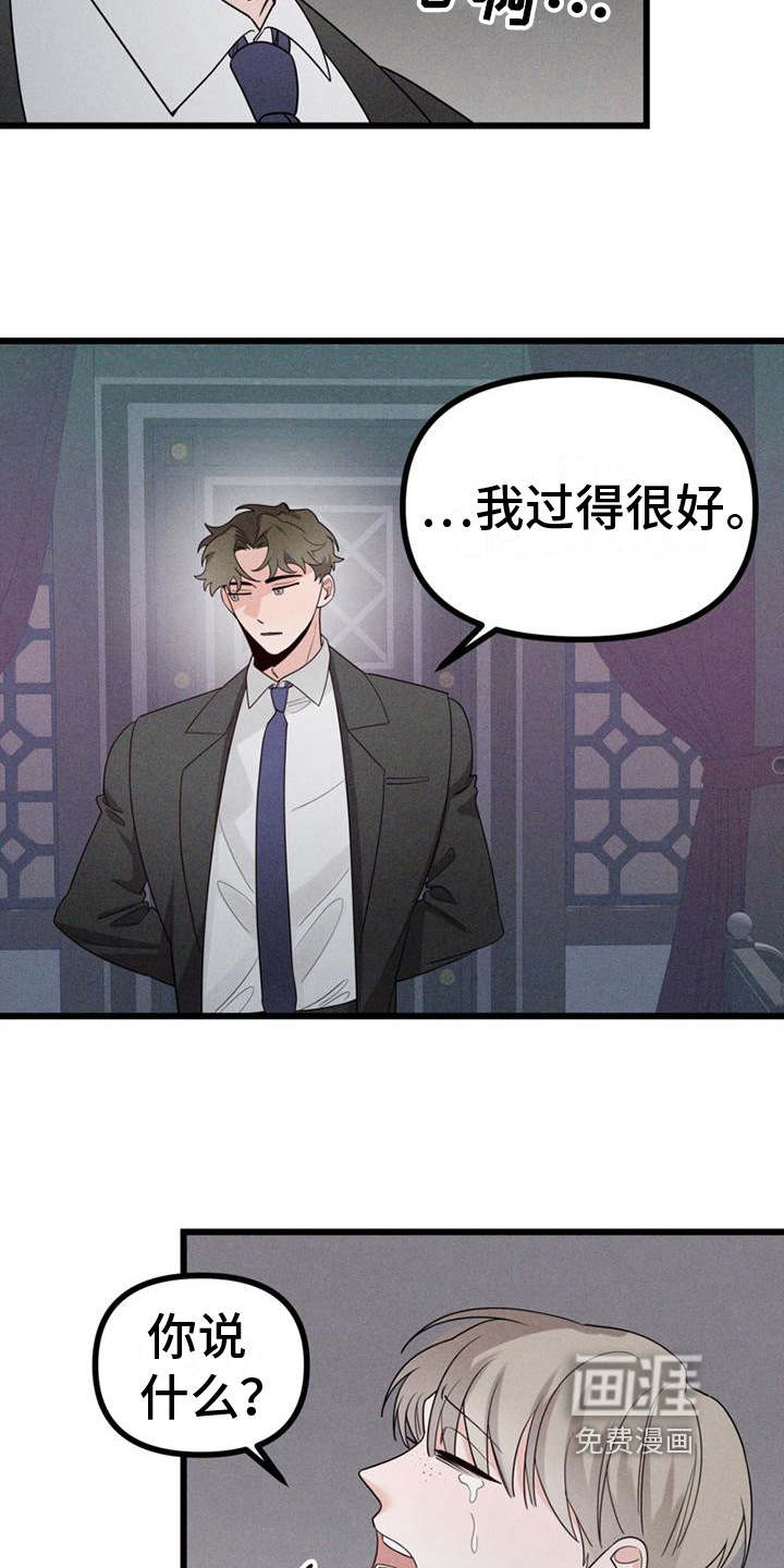 第14话10