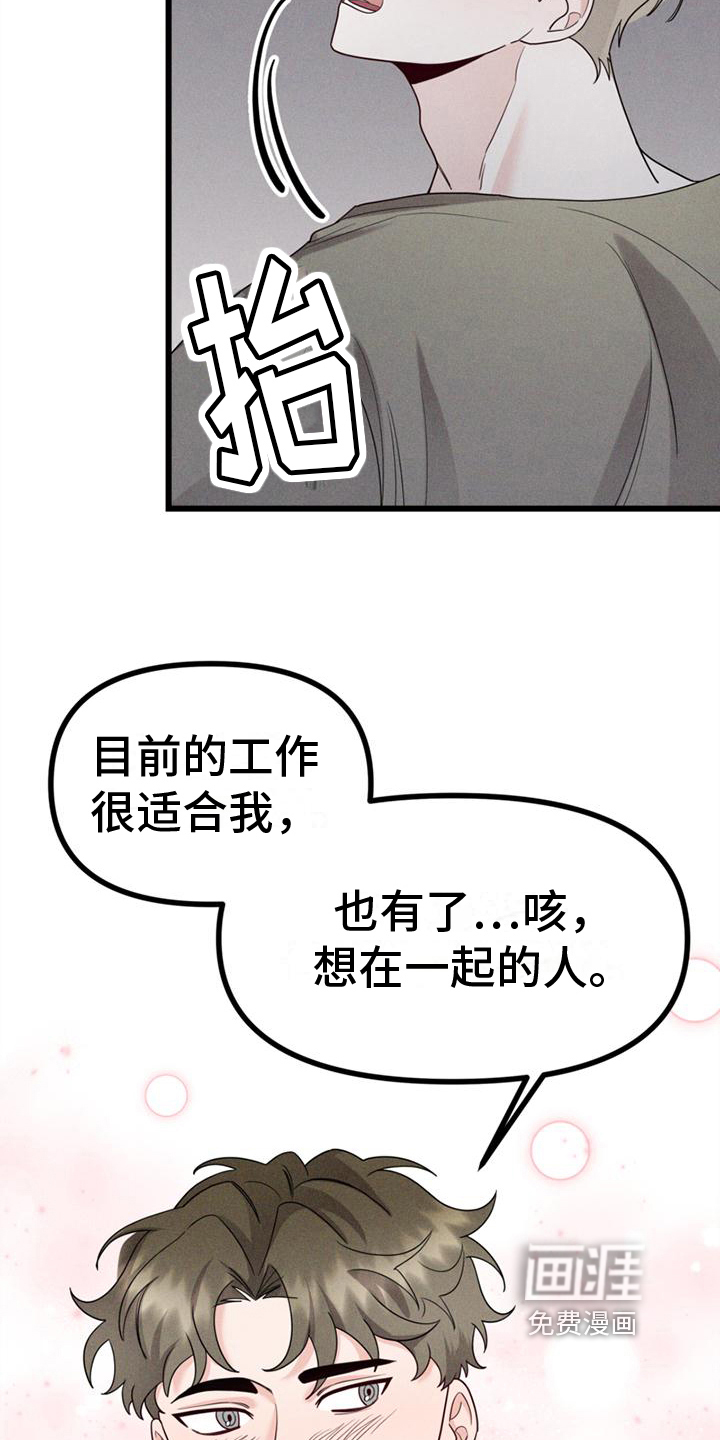 第14话11
