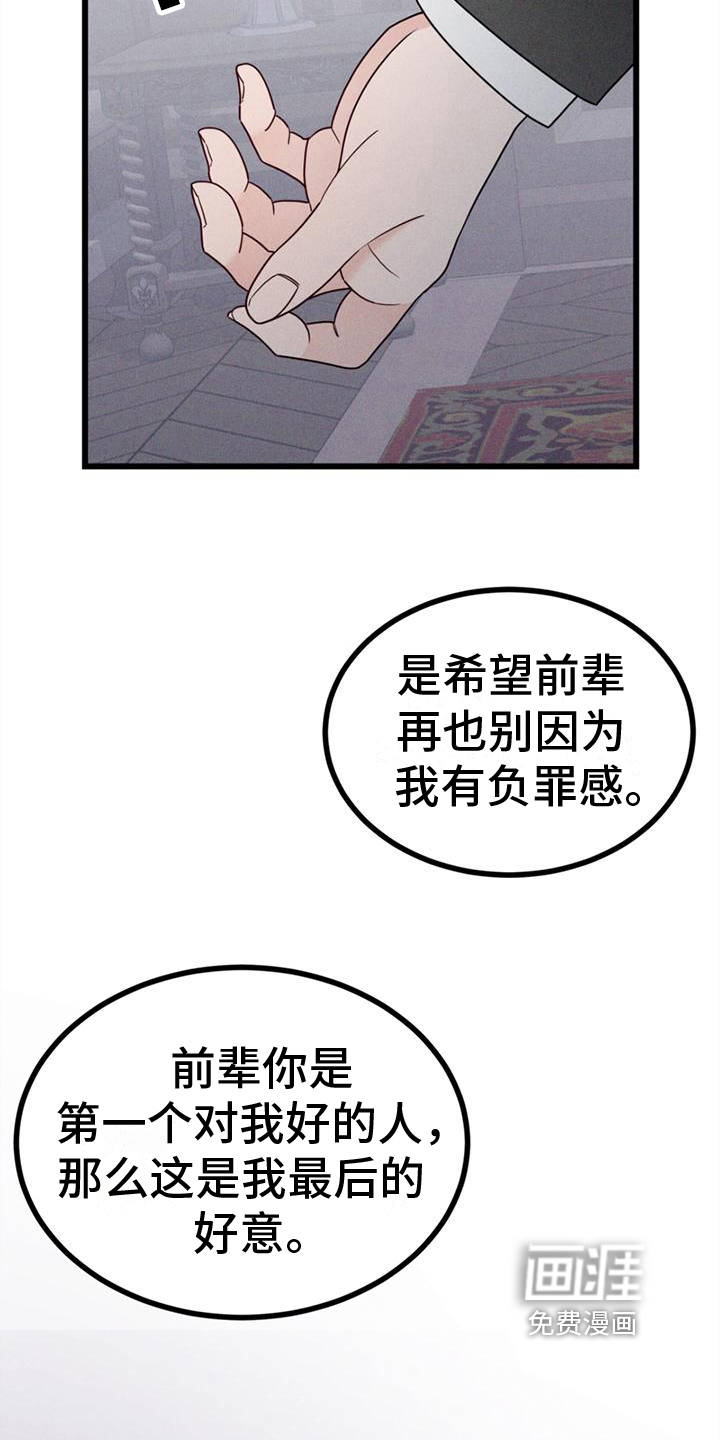 第14话13