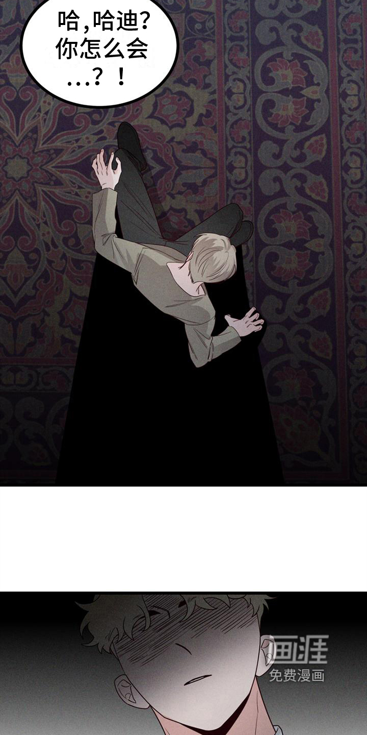 第14话4