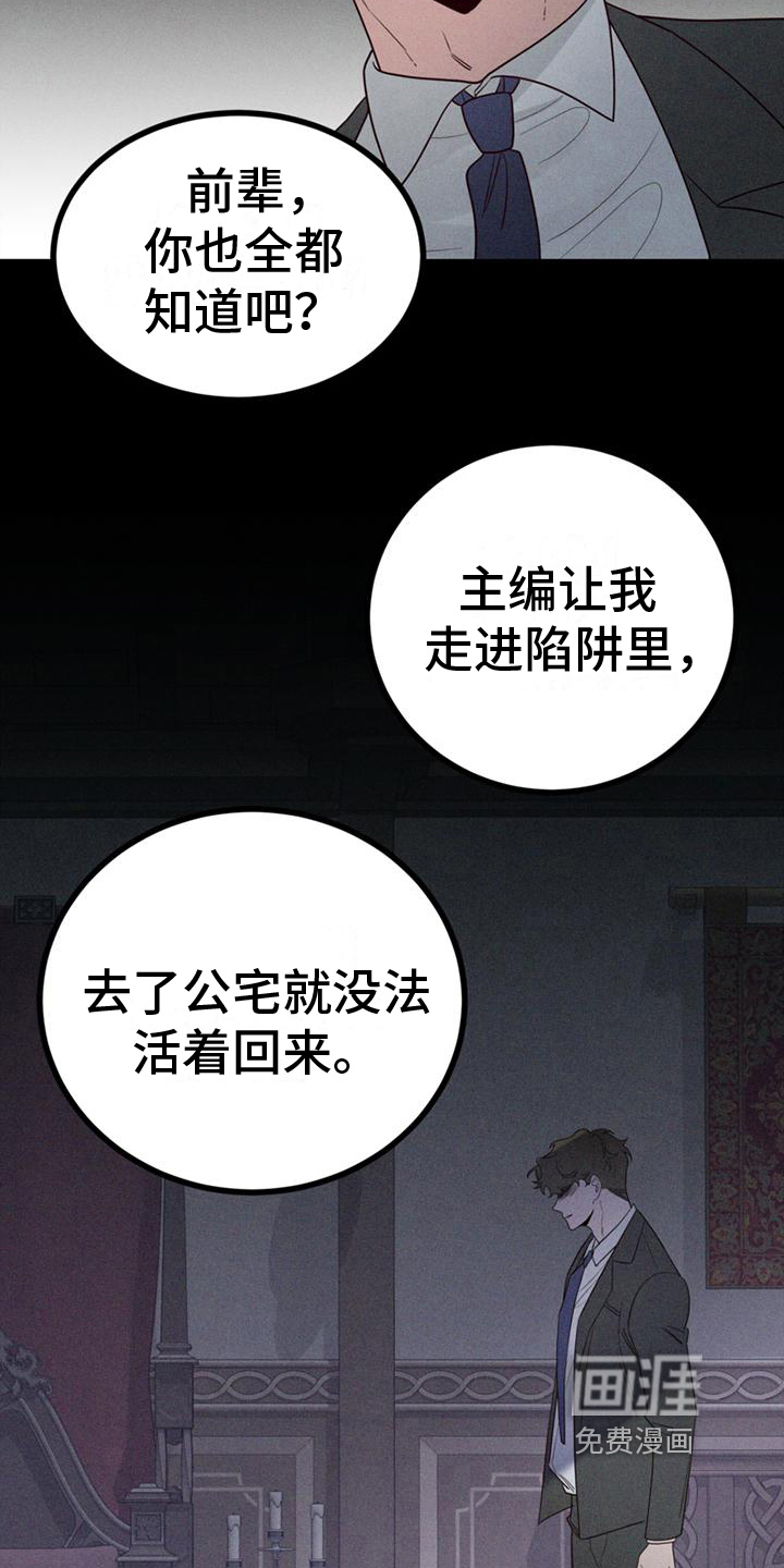 第14话5