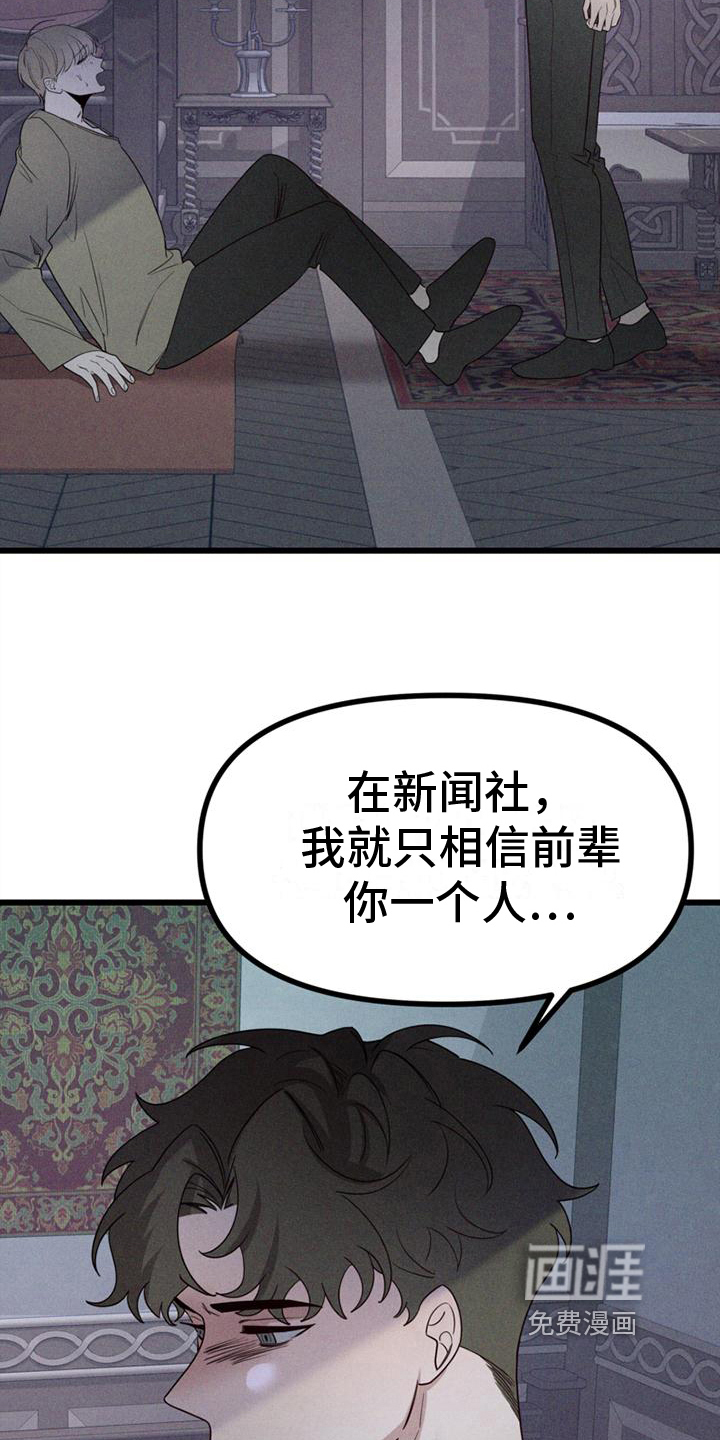 第14话6