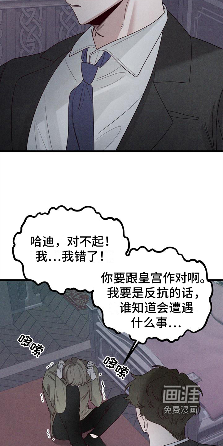 第14话7