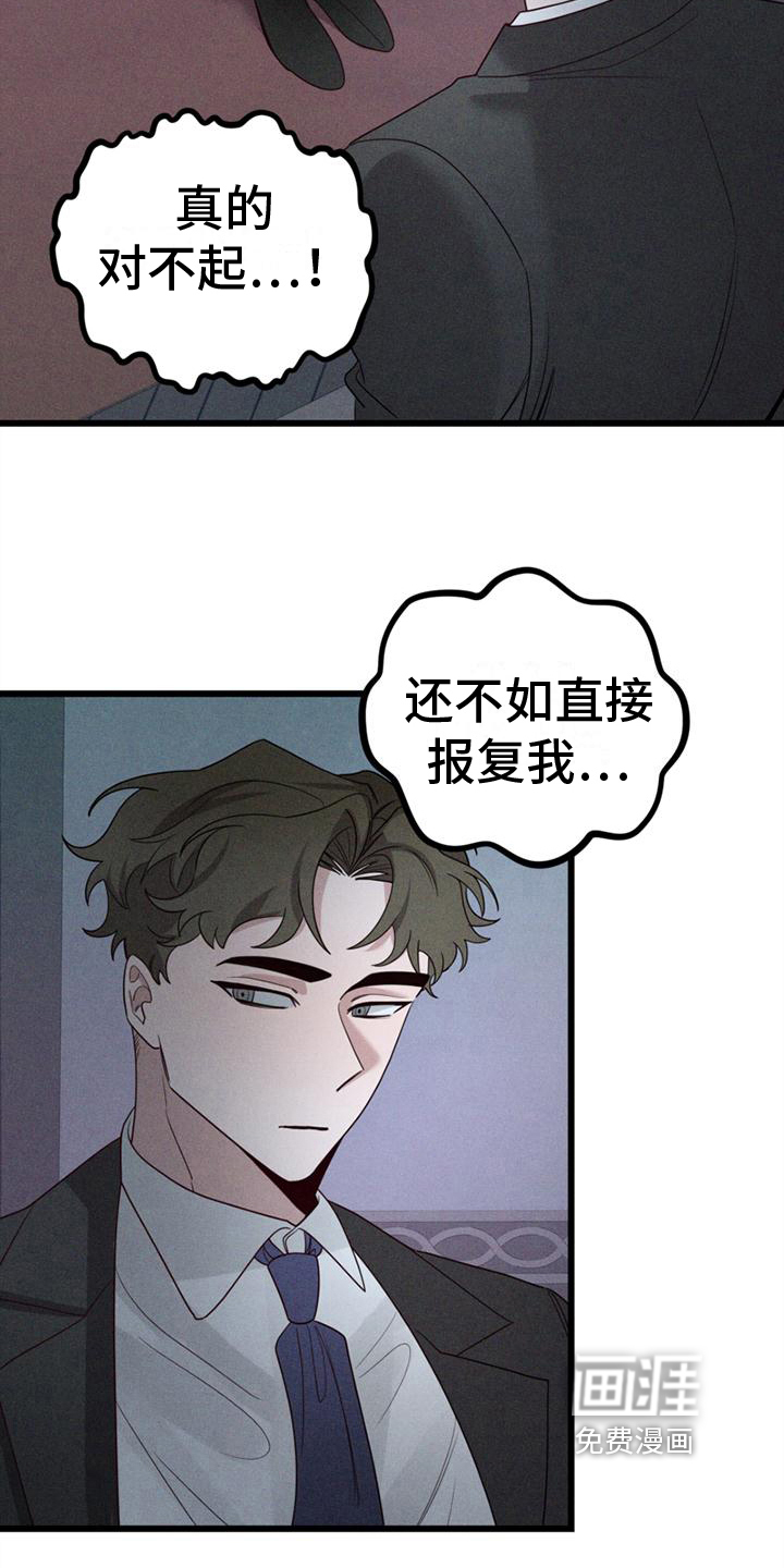 第14话8