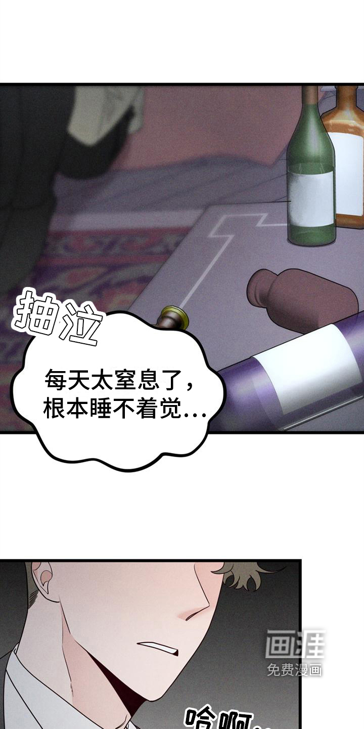 第14话9