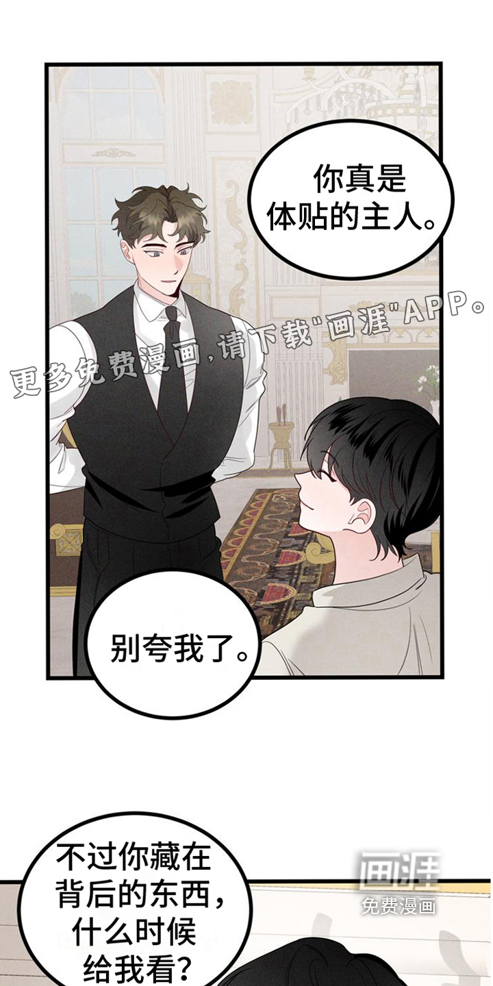 第13话0