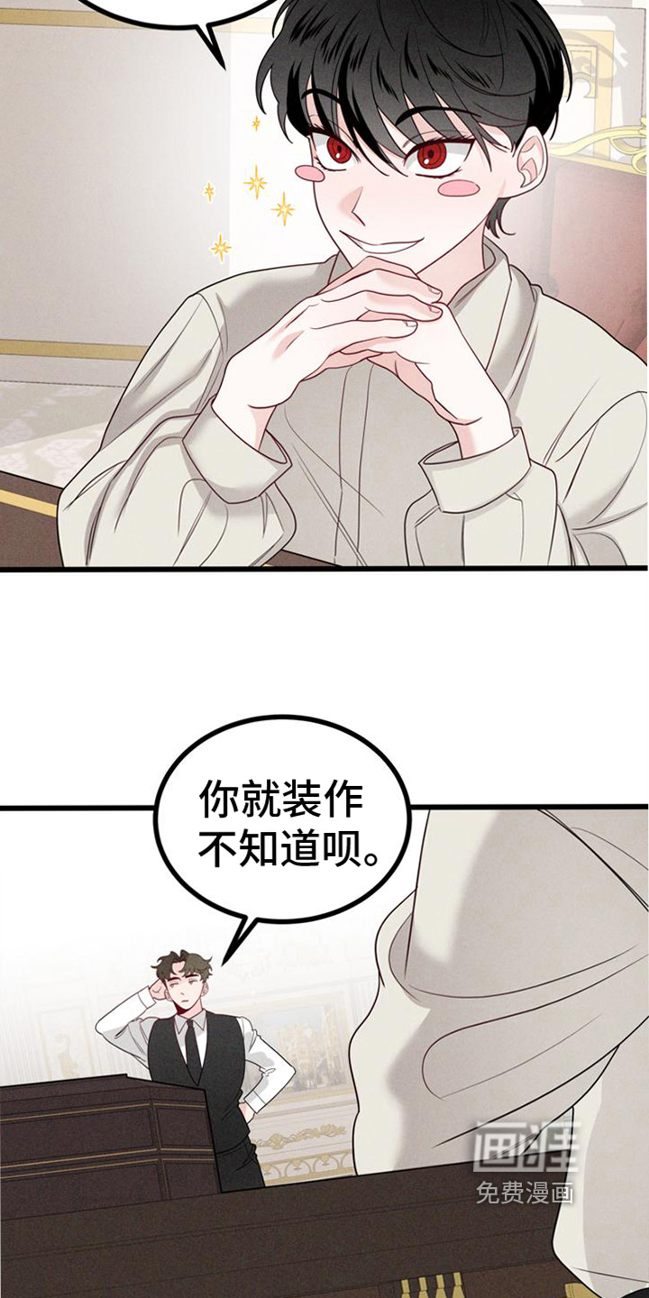 第13话1